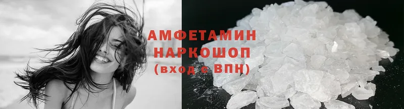 Amphetamine 97%  Новое Девяткино 