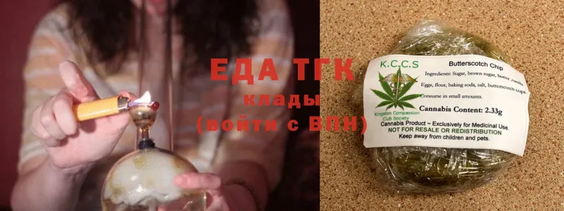 Еда ТГК марихуана  купить   Новое Девяткино 